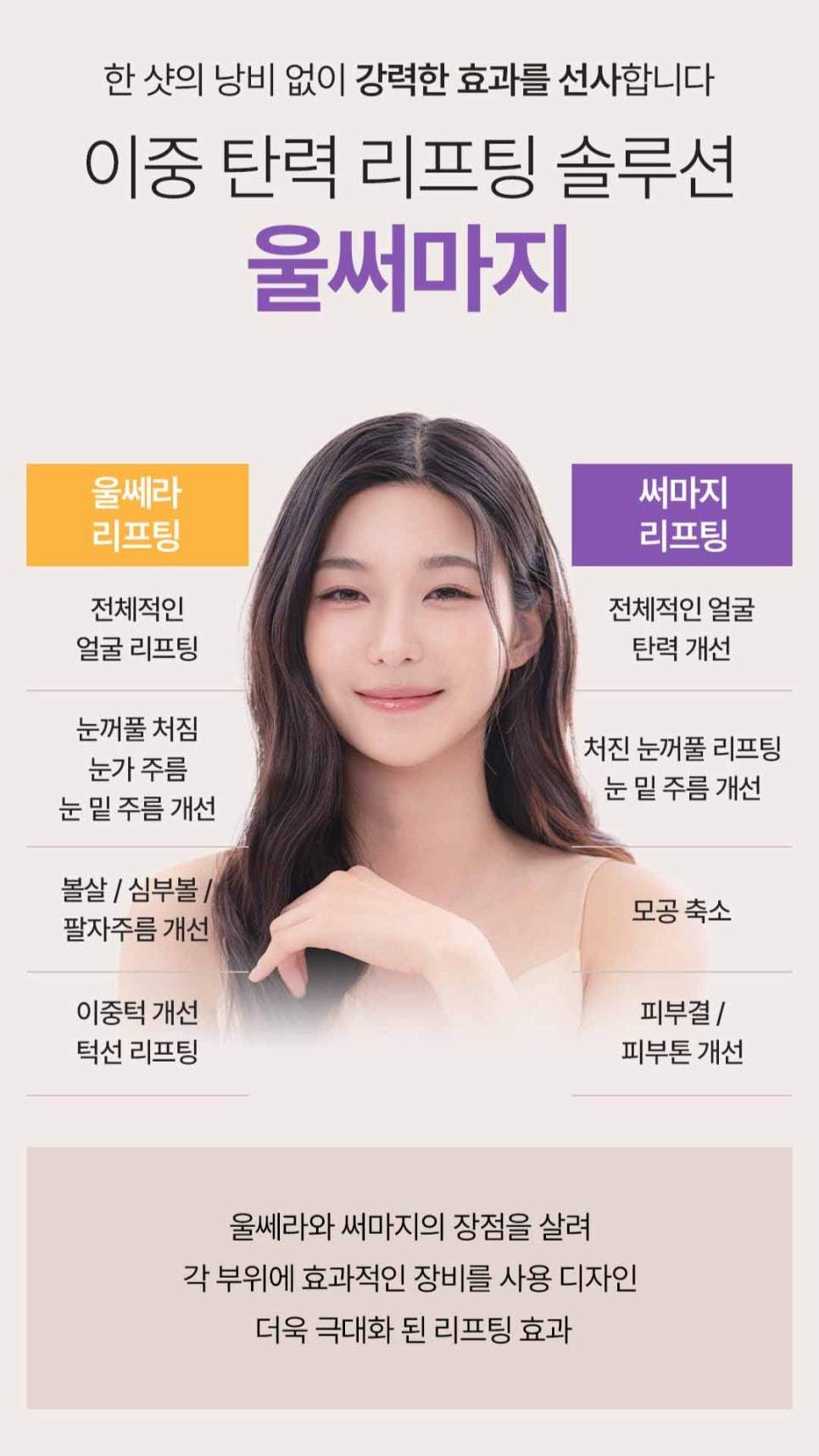 봄격적으로 예뻐지는 밸런스랩 🌸봄.격.할.인🌸 4월 이벤트 보러가기 관련 이미지 14