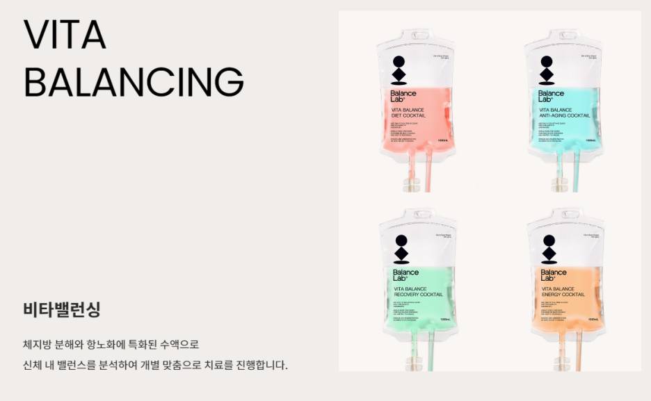 밸런스랩성형외과, 최적의 밸런스를 찾아드려요. 관련 이미지 3