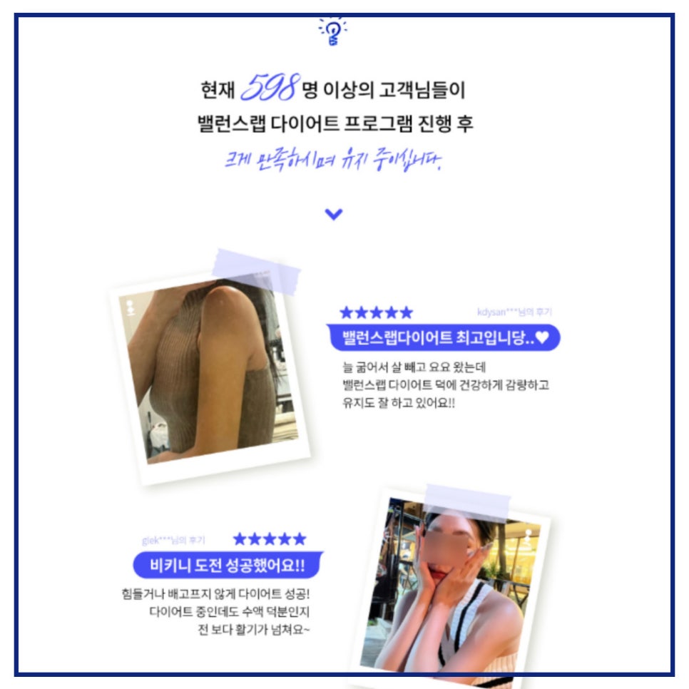 출산 후 증가한 체중, 수액 다이어트로 감량해 보세요. 관련 이미지 10