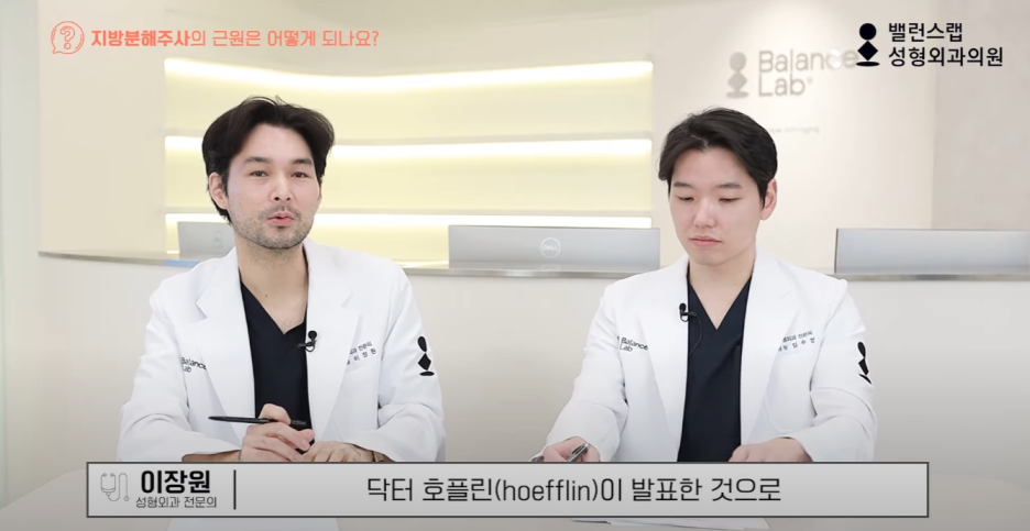 다이어트주사효과, 왜 성형외과에서 맞아야 할까? 관련 이미지 28