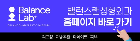 신사역 허벅지지방추출주사 후기로 체크해보는 정보 ! 관련 이미지 14