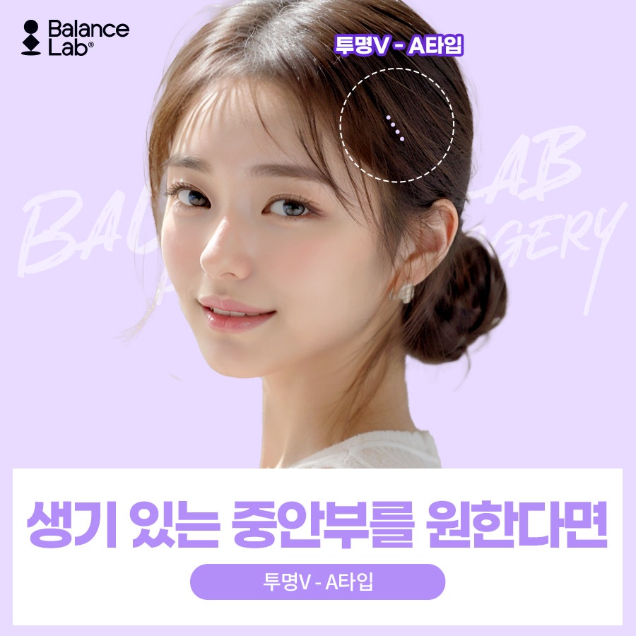 Thread lifting that really works on the jawline? It’s Balance Lab’s Transparent V Lifting💓 image 4