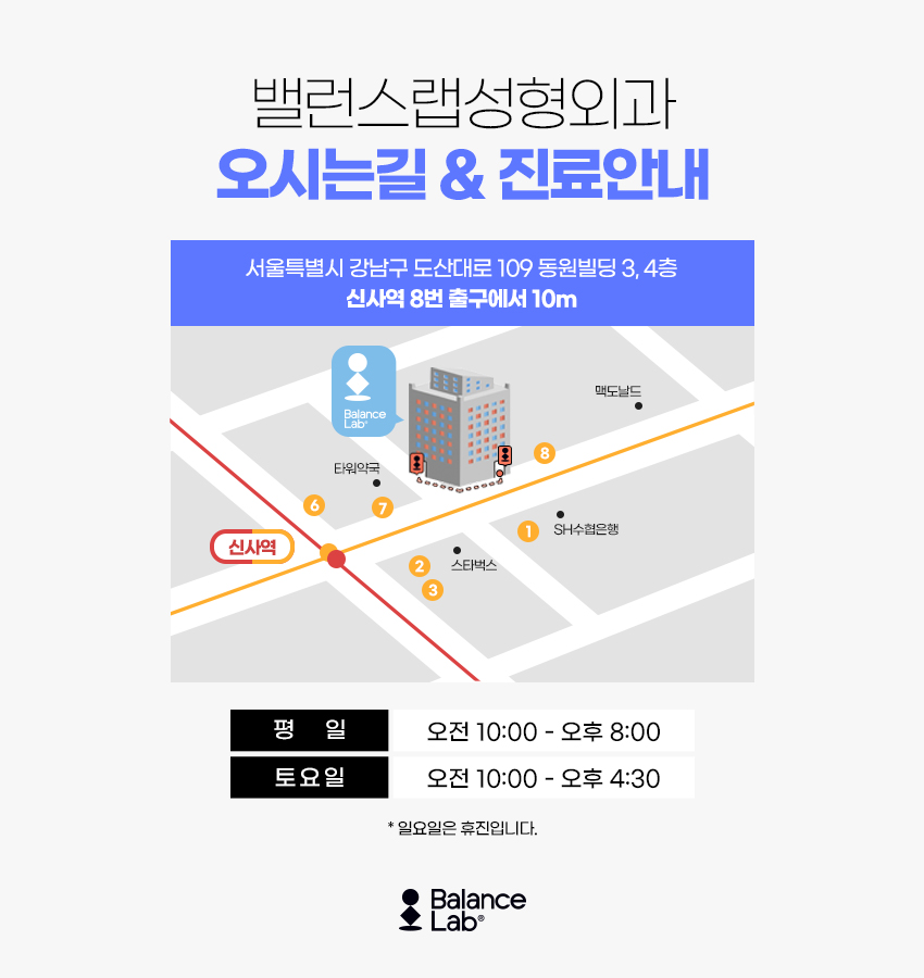 팔뚝살 빼는 시술 추천 단기간다이어트 몸무게 줄이는 방법 관련 이미지 9