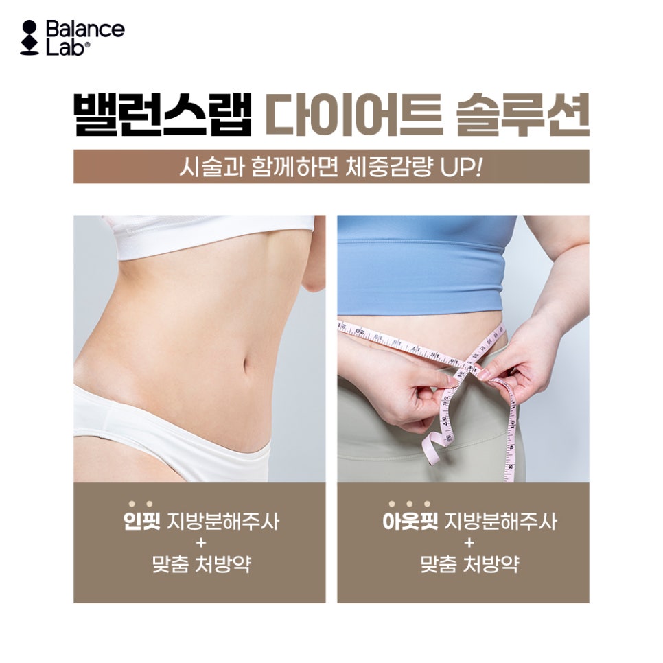 식욕억제제 부작용과 효과 그리고 대안까지 관련 이미지 4
