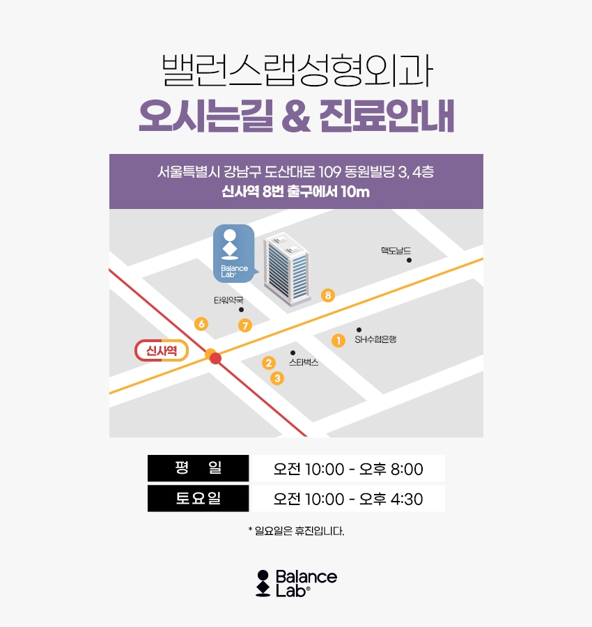 미니거상술과 복합적인 이중고정스마스리프팅을 원한다면 관련 이미지 12