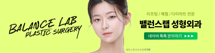 미니 리프팅 잘하는 곳에서 하면 붓기도 적다?😮 궁금하다면 클릭✔ 관련 이미지 9