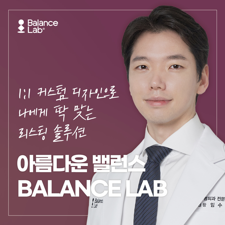 목주름을 실리프팅으로? 신사역 성형외과에서 없앴어요💗 관련 이미지 6