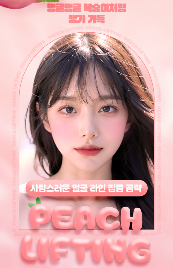 [6월 이벤트] 벌써부터 후끈한 날씨, 여름준비를 시작되었다!! 관련 이미지 8