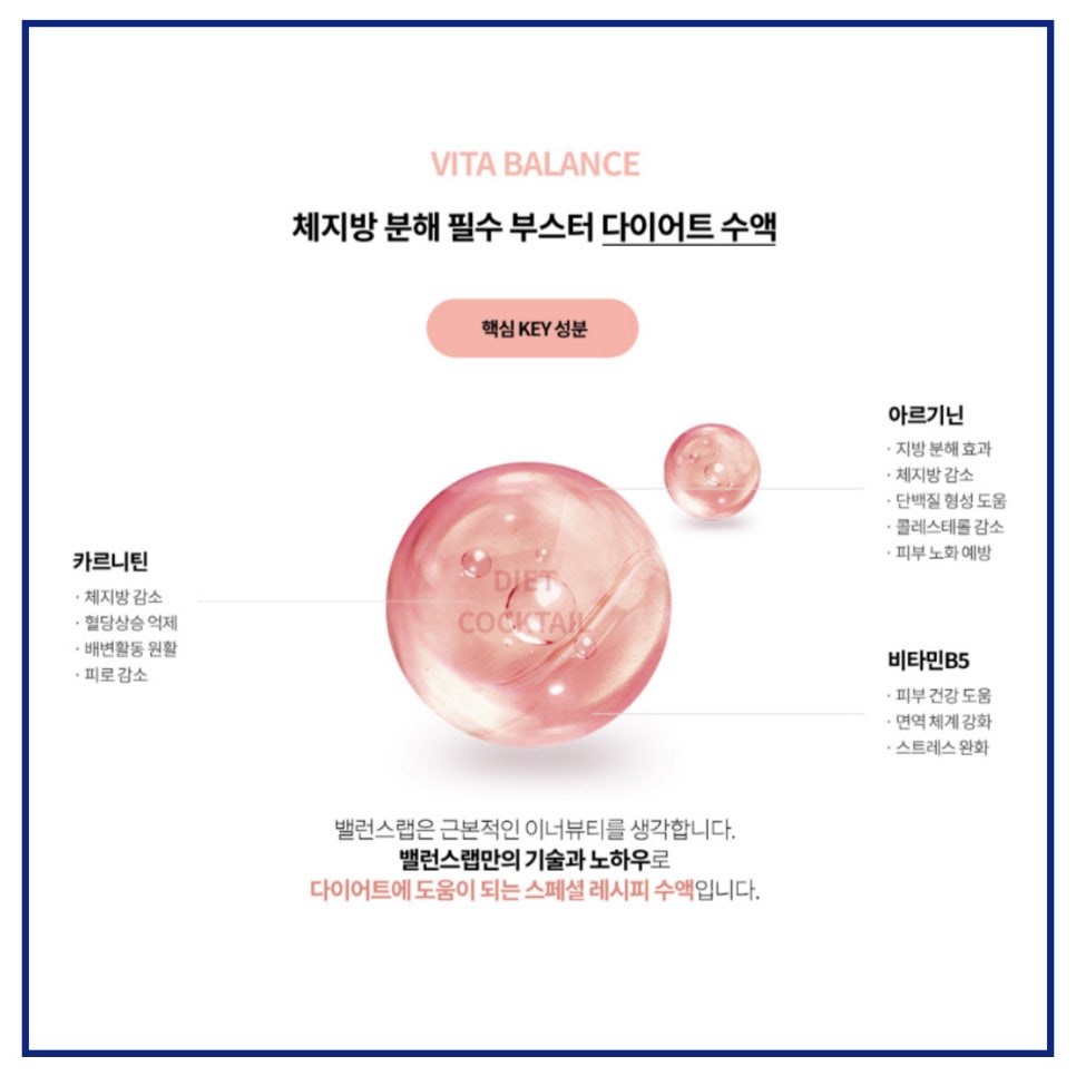 개념원리 다이어트, 요요 없는 체중 감량을 원하다면? 관련 이미지 5
