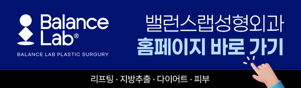 안면윤곽 후 처짐, 투명브이리프팅이 고려되는 이유 관련 이미지 10