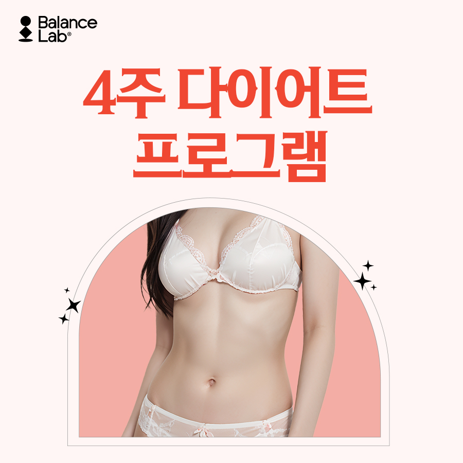 Will You Lose Weight If You Get a Diet IV Drip? image 4
