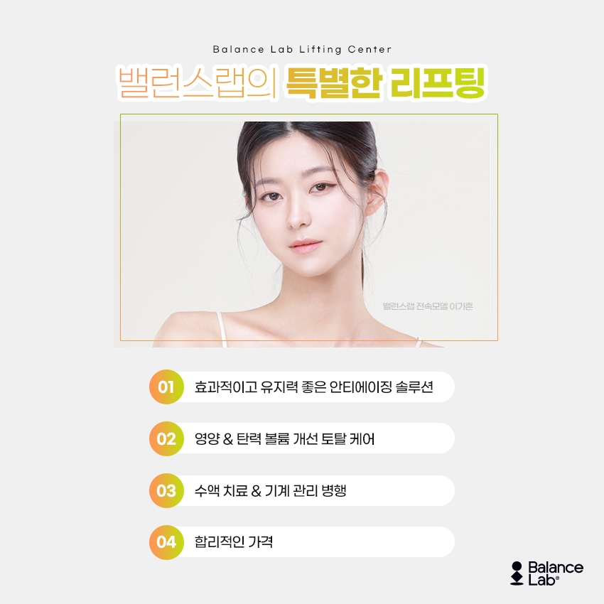 실리프팅성형외과 개선이 어려운 부분은 중안부성형까지 관련 이미지 3