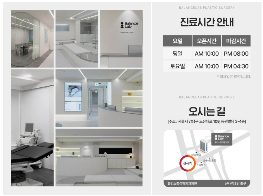 신사역성형외과 안면윤곽 볼 처짐은 투명브이리프팅이 답이다? 관련 이미지 8