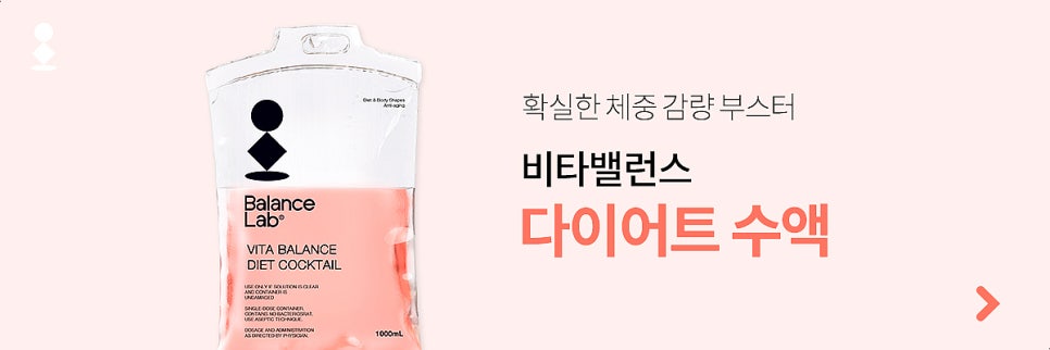 아르기닌 주사 가격, 현명한 선택법💡 관련 이미지 1