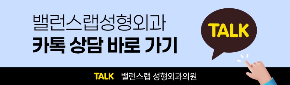 안면윤곽 후 처짐, 투명브이리프팅이 고려되는 이유 관련 이미지 11
