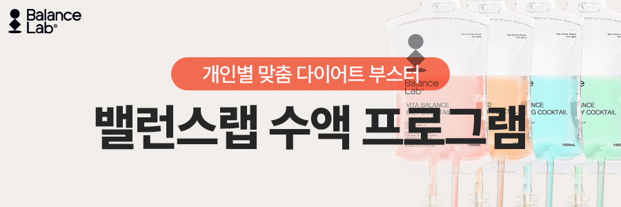 [공지] [8월 이벤트] HOT하고 COOL여름, 몸매 자신감 업그레이드 !! 관련 이미지 4