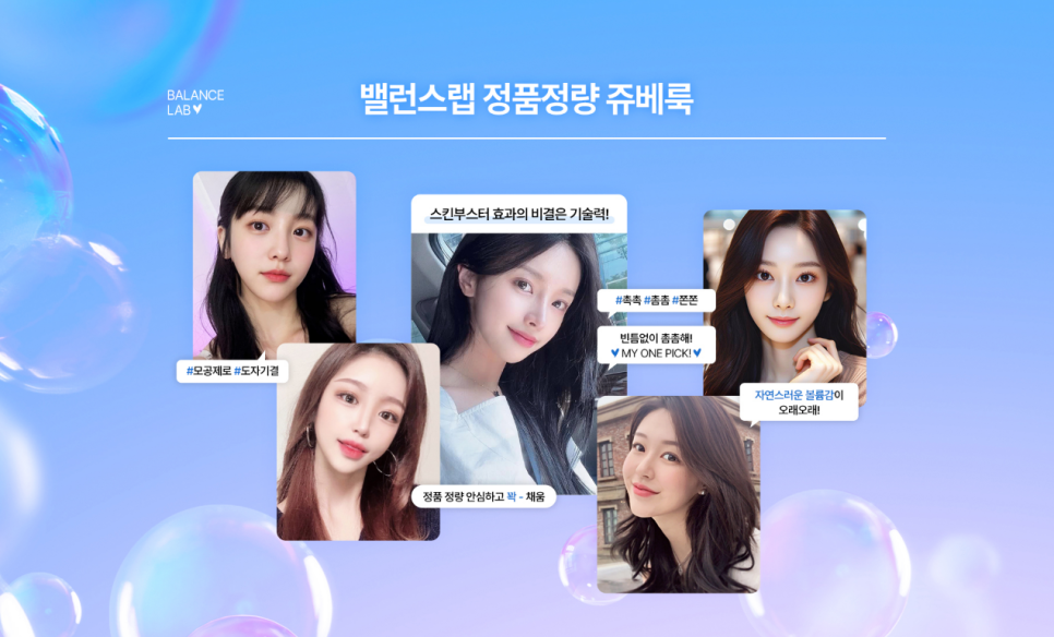 [공지] [8월 이벤트] HOT하고 COOL여름, 몸매 자신감 업그레이드 !! 관련 이미지 12