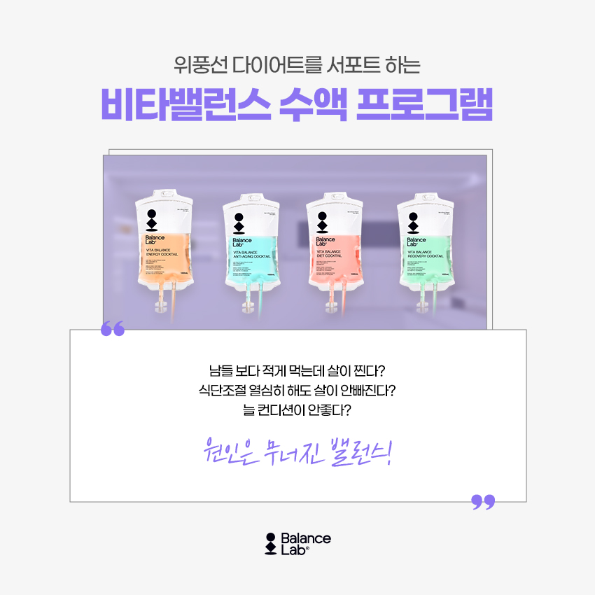 신사역 위풍선다이어트를 고려하고 계신 분들이라면 필독! 관련 이미지 5