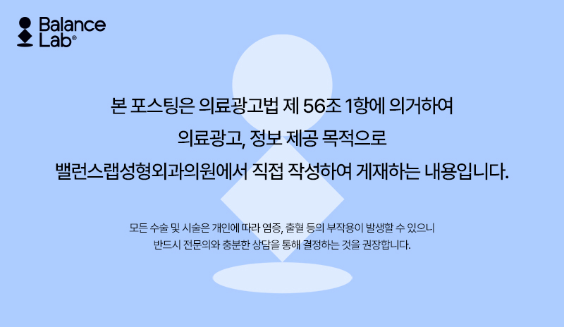 실리프팅 유지 기간｜스킨부스터 추천 (쥬베룩, 리쥬란, 엑소좀) 관련 이미지 7