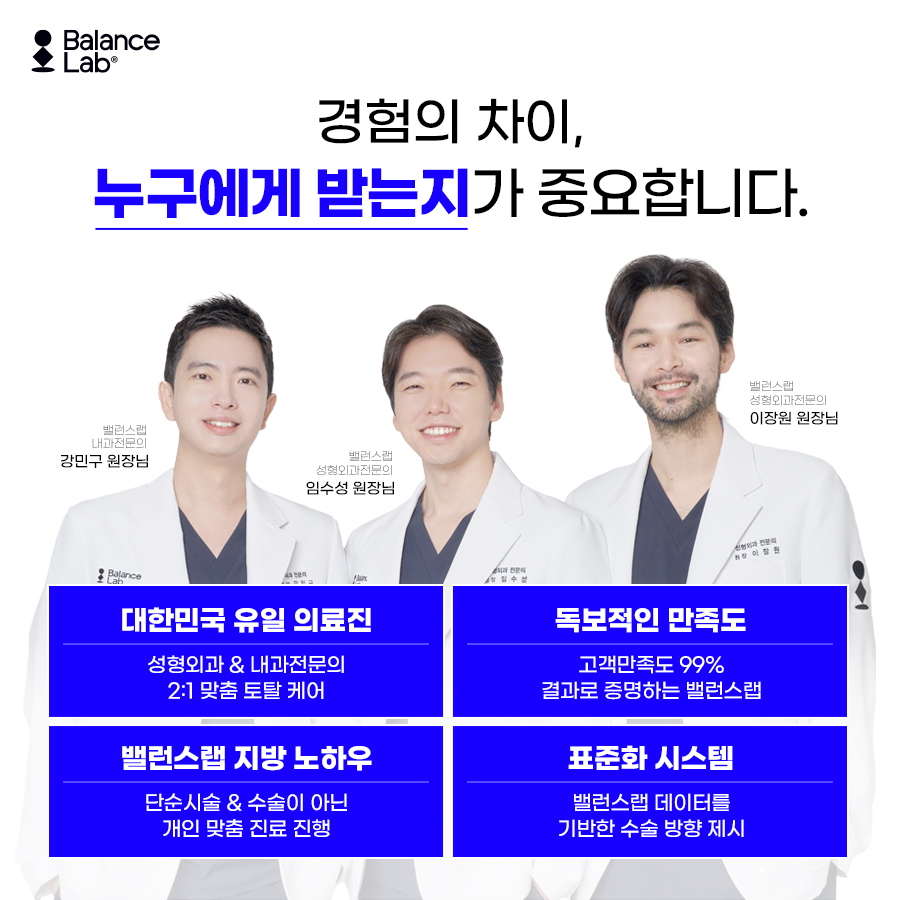 신사역지방추출주사, 팔뚝살이 고민이라면 관련 이미지 9