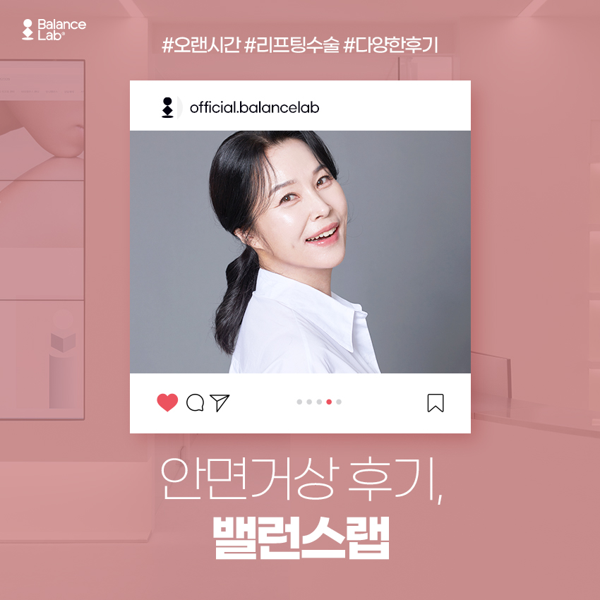 Shinsa Station Face Lift: To Get the Proper Results from a Lifting Surgery Review with No Side Effects image 6
