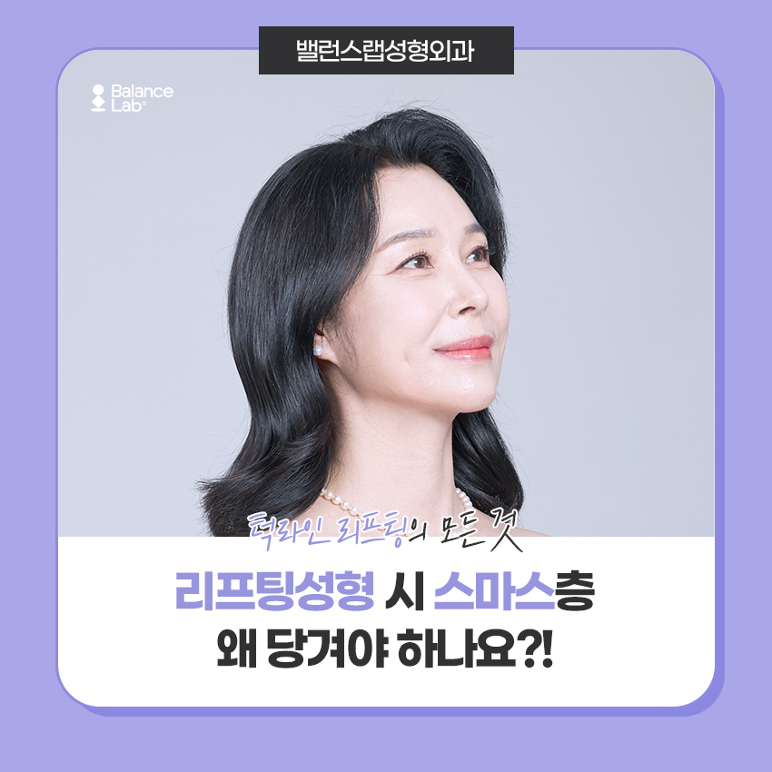 처진 턱라인 미니거상으로 리프팅 할 때 가격과 효과 안 중요한게 없어요 관련 이미지 6