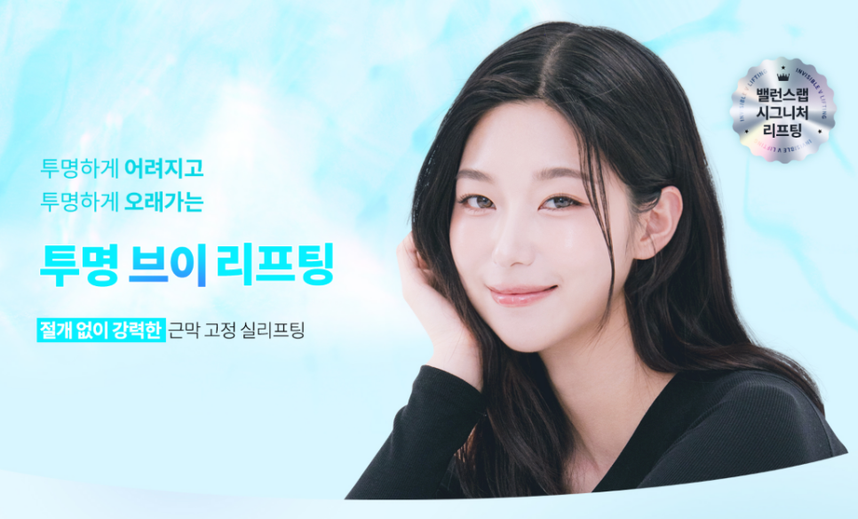 [6월 이벤트] 벌써부터 후끈한 날씨, 여름준비를 시작되었다!! 관련 이미지 7