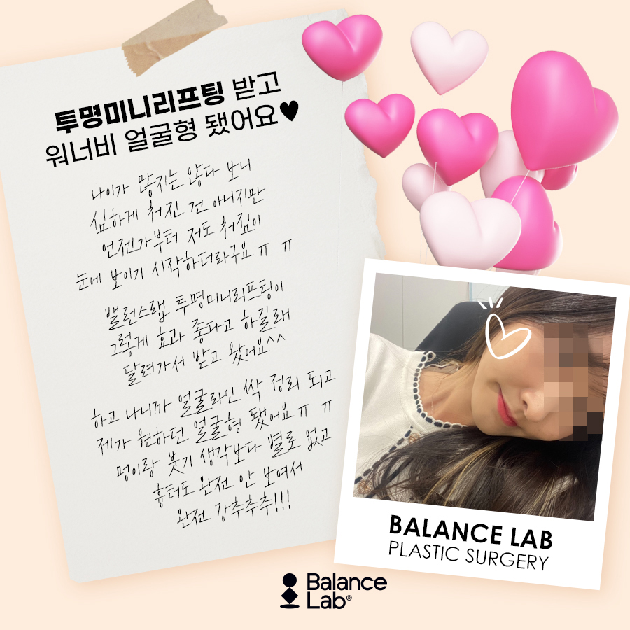 미니 리프팅 잘하는 곳에서 하면 붓기도 적다?😮 궁금하다면 클릭✔ 관련 이미지 4