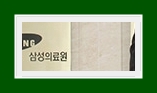 겨드랑이냄새원인 남들보다 심한 이유, SIT수술로 제거하는 방법 관련 이미지 26