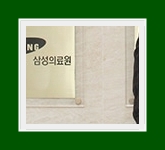 아동액취증 원인 증상 나이가 어릴수록 치료 결과가 더 좋은 이유 관련 이미지 29