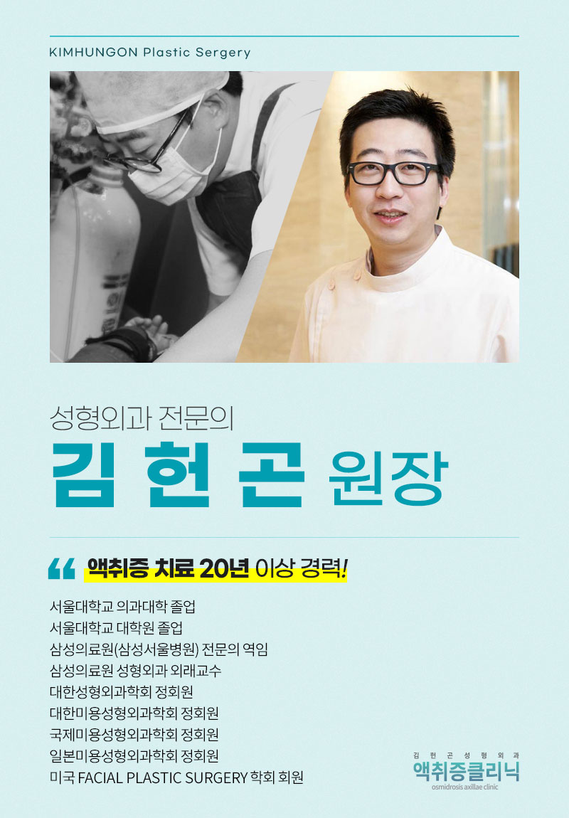 소아액취증 초등학생 아이들부터 가능한 특허받은 치료방법 관련 이미지 1