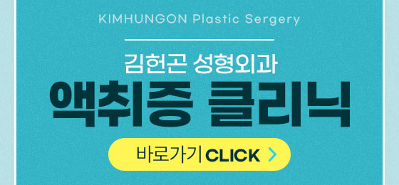 소아액취증 초등학생 아이들부터 가능한 특허받은 치료방법 관련 이미지 11