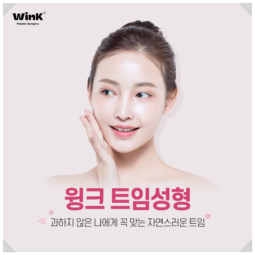 If You’re Looking Into Eye Widening Procedures: Wink Plastic Surgery’s Epicanthoplasty Price, Upper Canthoplasty Before and After, Rear Canthoplasty Reviews, and Where to Get Lower Canthoplasty Well Done image 7
