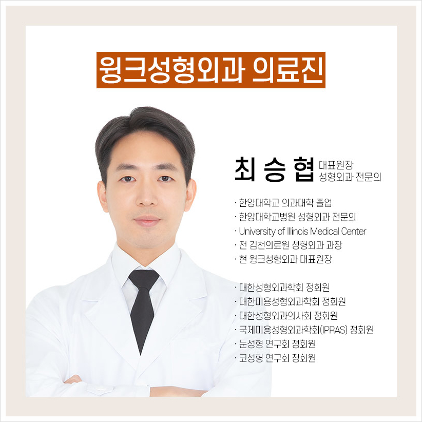 꺼진눈지방이식후기 눈두덩이지방이식 윙크성형외과 눈꺼풀꺼짐수술 관련 이미지 8