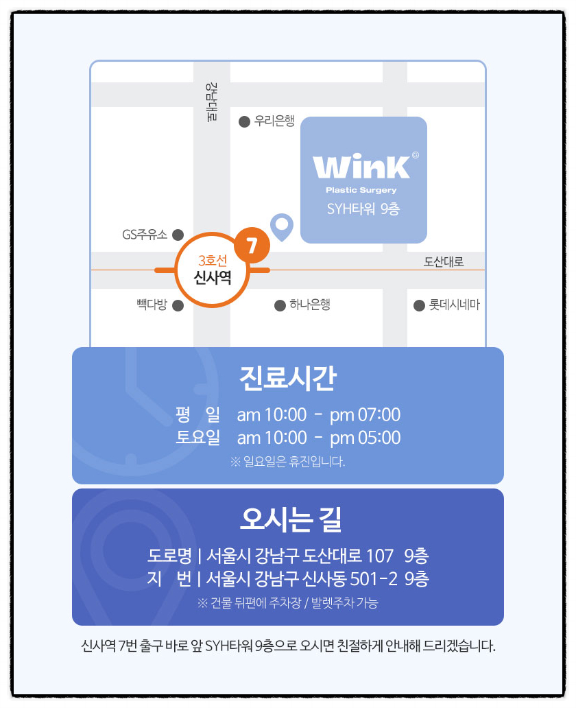 쌍꺼풀절개재수술 절개쌍수재수술후기로 흉터부터 회복까지 알아보자! 관련 이미지 10