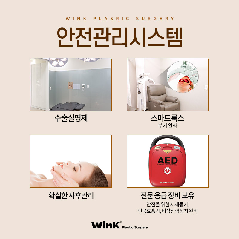 Restore Volume and a Youthful Look with Wink Facial Fat Grafting! image 7