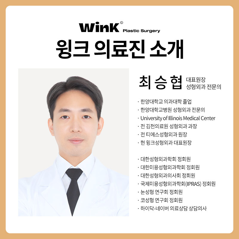 Shinsa Station Eye Revision Surgery: Lowering the Fold Line with the Double-Line Method image 8
