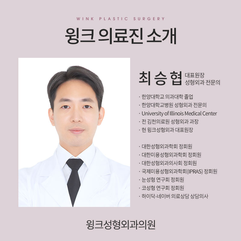 A Natural Line That Looks Just Like Your Original Eyes: In-line Double Eyelids image 11