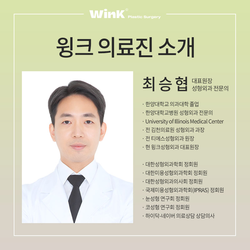 신사윗트임잘하는곳 찾고 있다면? 신사역윗트임후기 알아보자 관련 이미지 7
