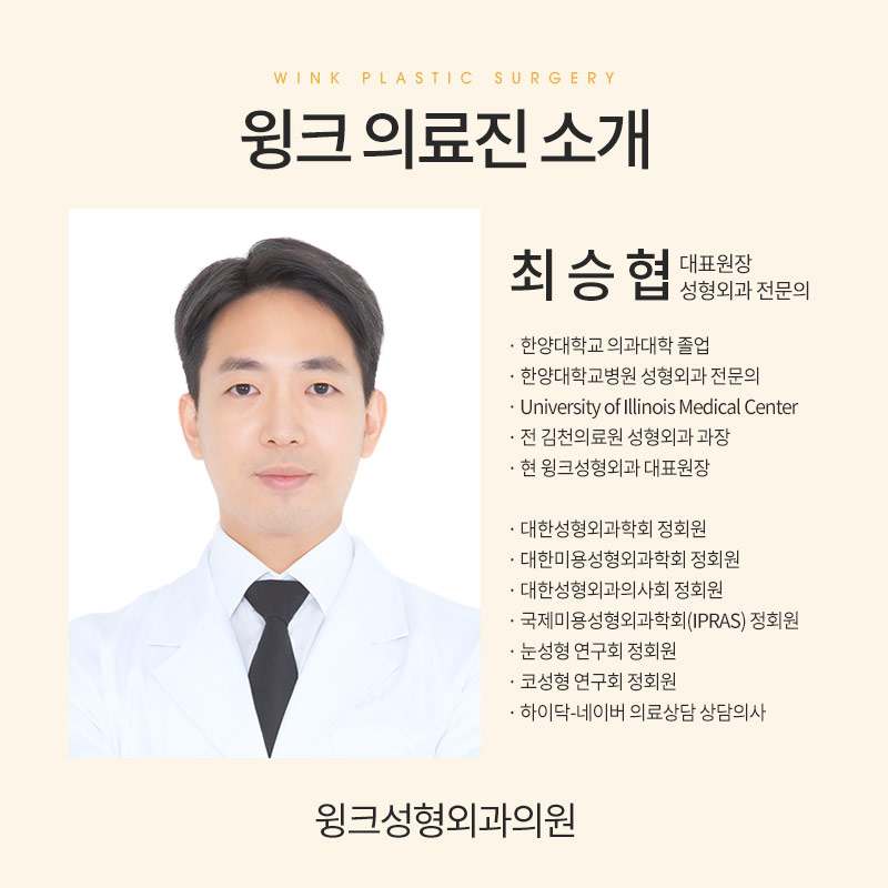 How Do You Release Deep Double Eyelid Fixation? image 10