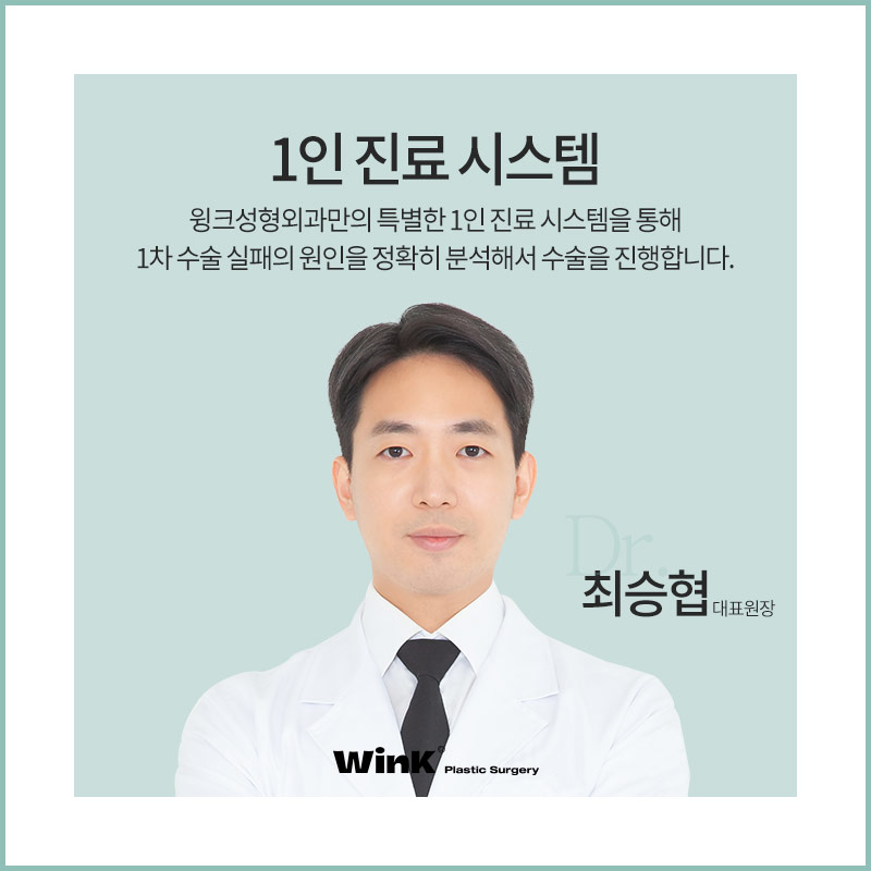 적절한 눈동자 노출로 더욱더 또렷한 눈매로! 관련 이미지 11