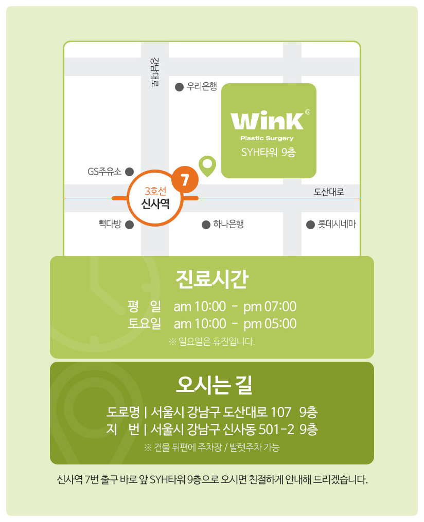 인라인쌍꺼풀 인아웃라인쌍꺼풀  아웃라인쌍꺼풀 윙크성형외과 쌍꺼풀라인종류 눈성형잘하는곳 관련 이미지 9