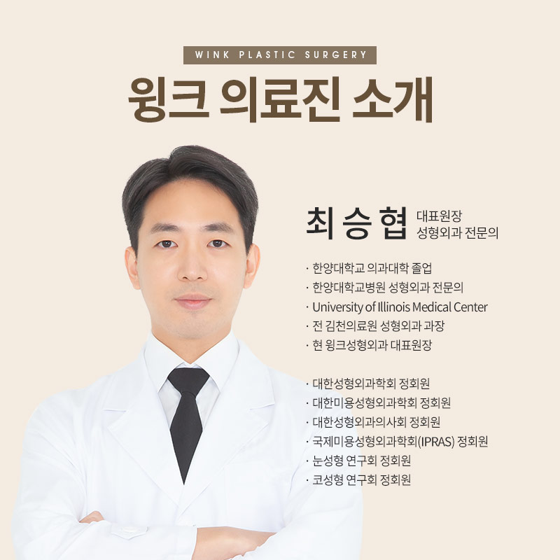 If You Want Upper Eyelid Surgery to Look Natural image 9