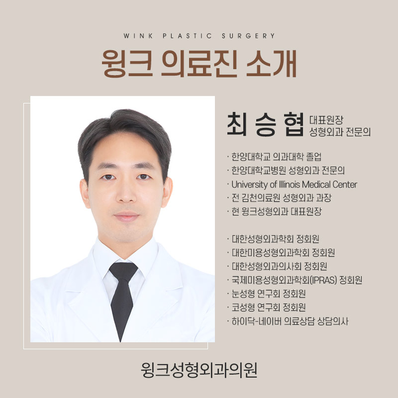 두줄따기로 라인 낮추기 하고 나서 흉터는 어떨까? 관련 이미지 8