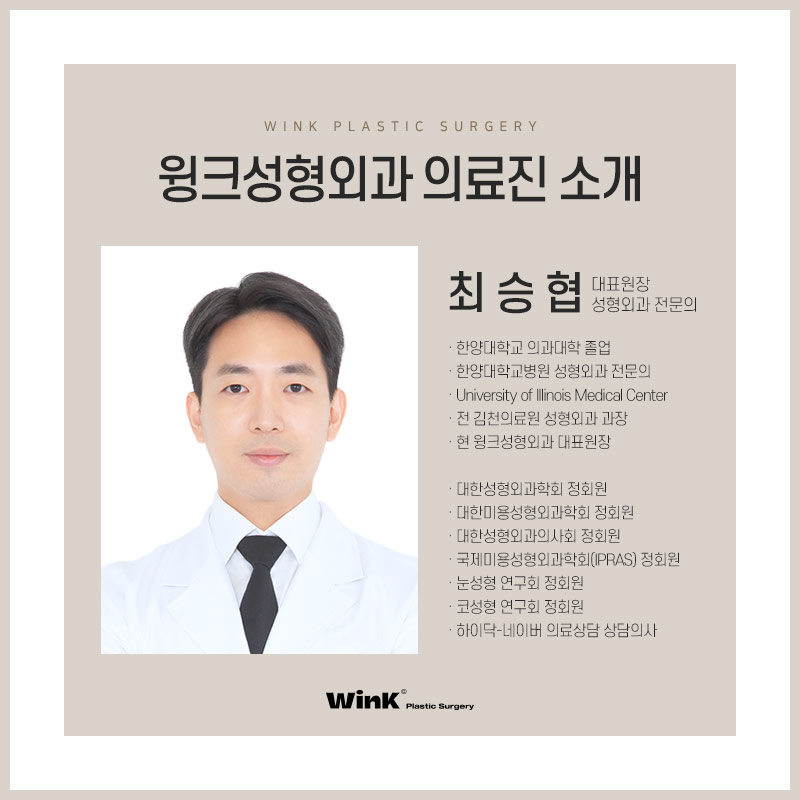 두줄따기 쌍꺼풀 라인낮추기로 부담스러운 눈매는 그만! 관련 이미지 12