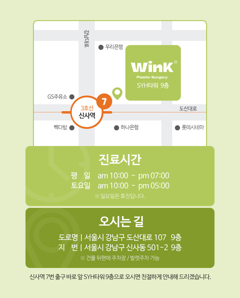 트임복원) 과도하게 트인 앞트임부작용을 앞트임복원으로 깔끔하고 자연스러운 결과 관련 이미지 9