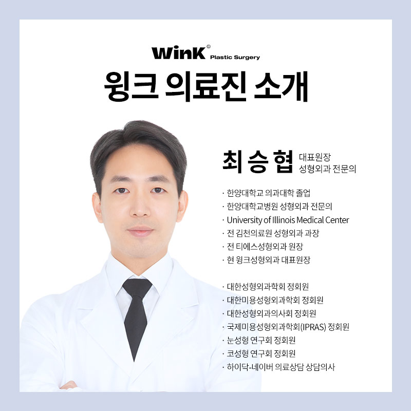 신사남자쌍꺼풀 남자는 무조건 무쌍? 신사역남자눈성형후기 관련 이미지 10