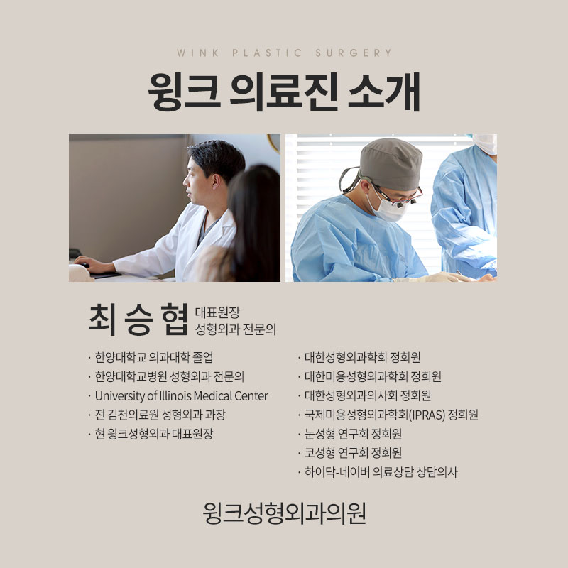 남자 안검하수 교정에 관해 알아보겠습니다. 관련 이미지 9