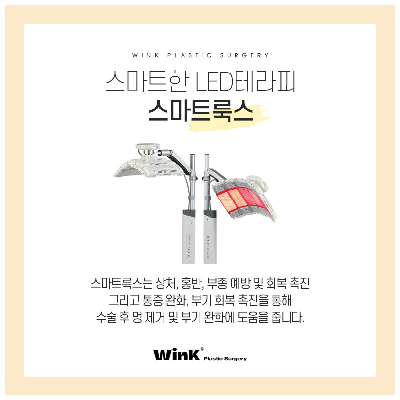 쌍수잘하는곳? 윙크성형외과 절개쌍꺼풀 쌍수절개붓기 관련 이미지 7