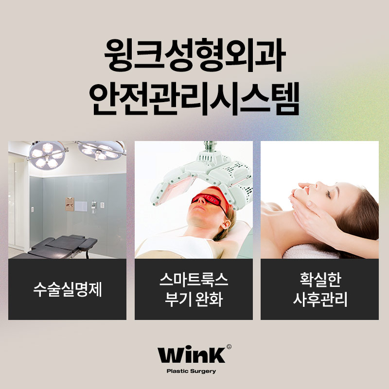자연유착 쌍꺼풀 내것 같은 자연스러움 관련 이미지 7